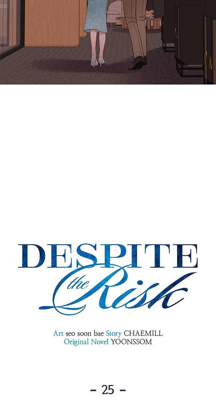 Even though you know it’s crazy Chapter 25 - Page 20