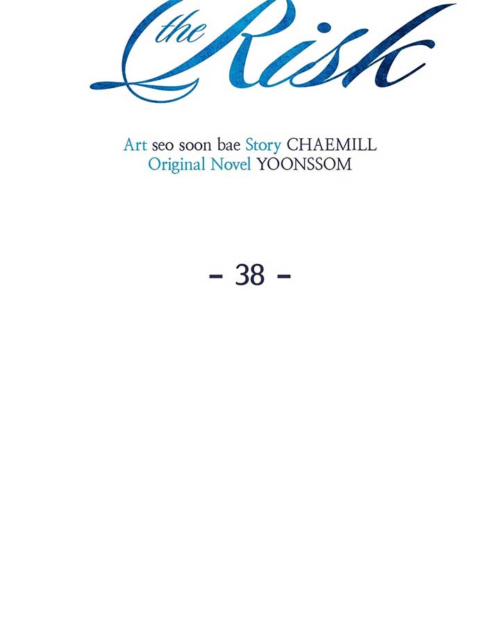 Even though you know it’s crazy Chapter 38 - Page 20