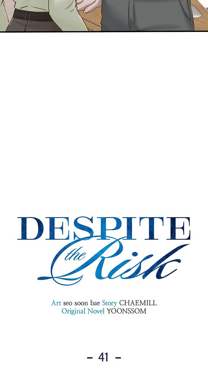 Even though you know it’s crazy Chapter 41 - Page 17