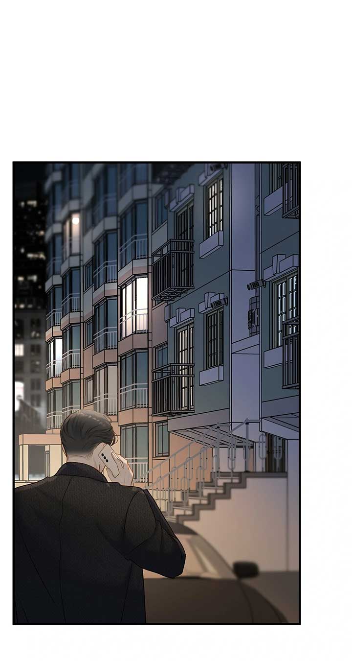 Even though you know it’s crazy Chapter 41 - Page 71