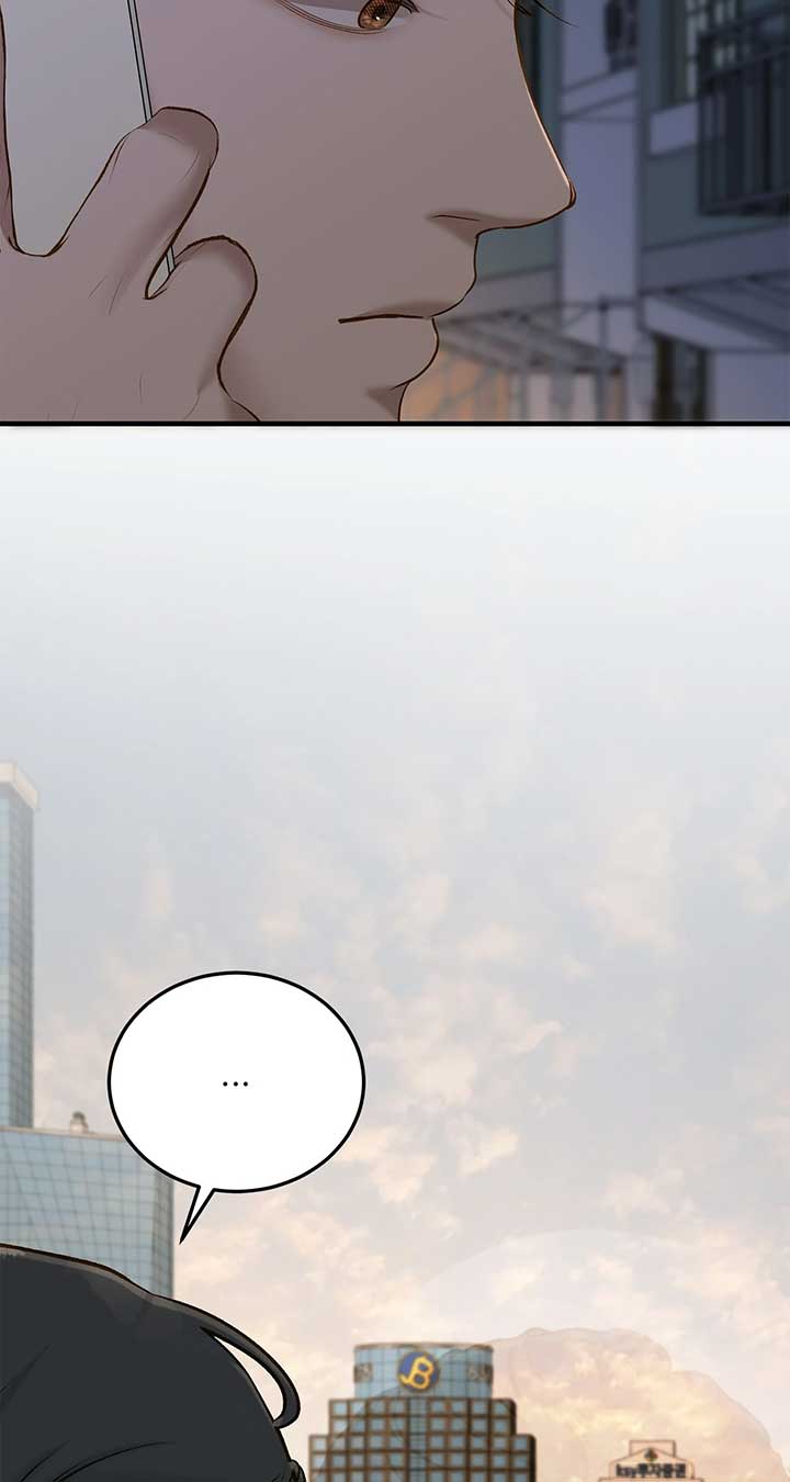 Even though you know it’s crazy Chapter 41 - Page 73