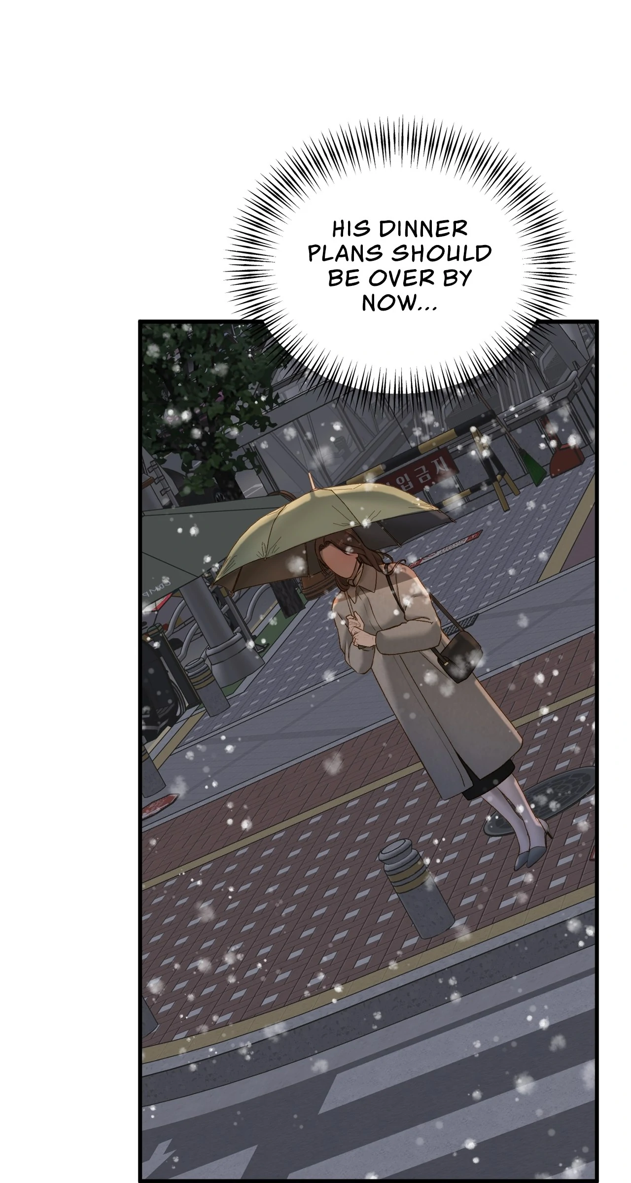 Even though you know it’s crazy Chapter 42 - Page 64