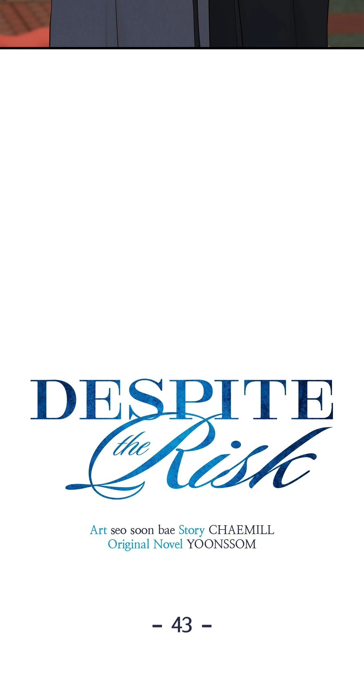 Even though you know it’s crazy Chapter 43 - Page 18