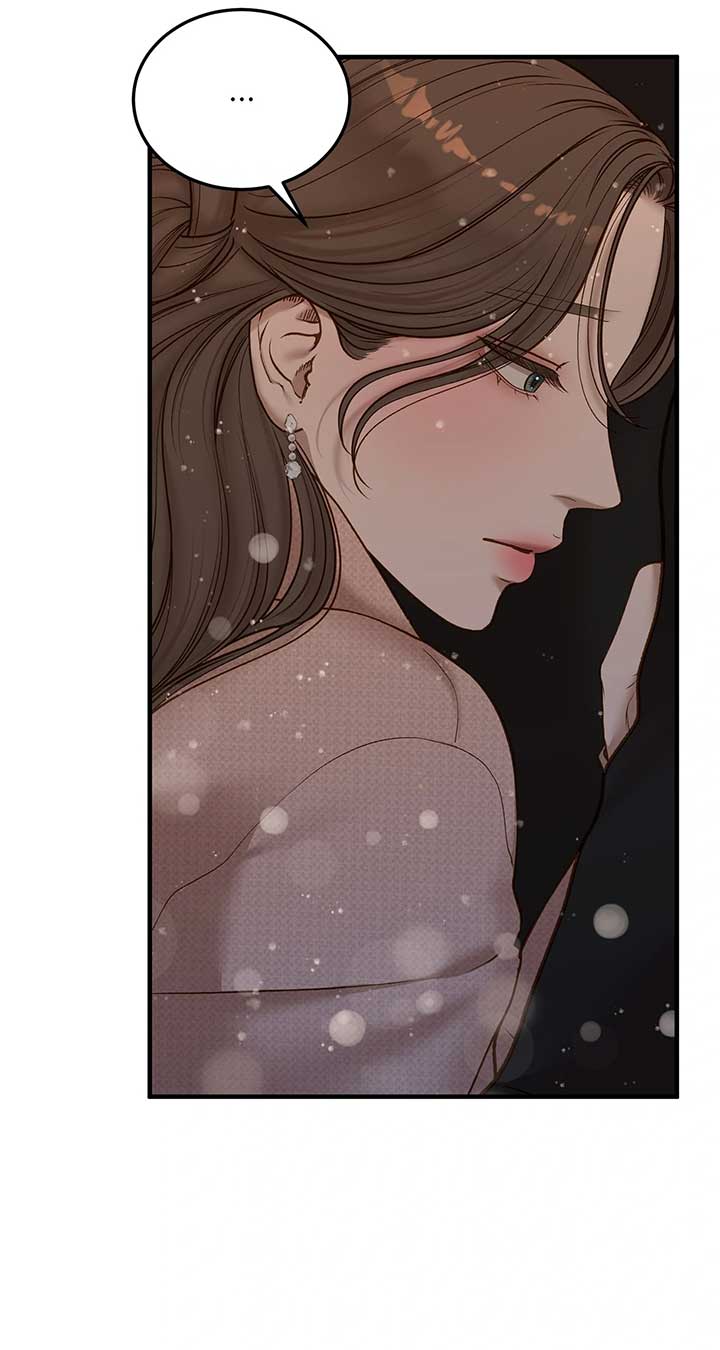 Even though you know it’s crazy Chapter 44 - Page 74