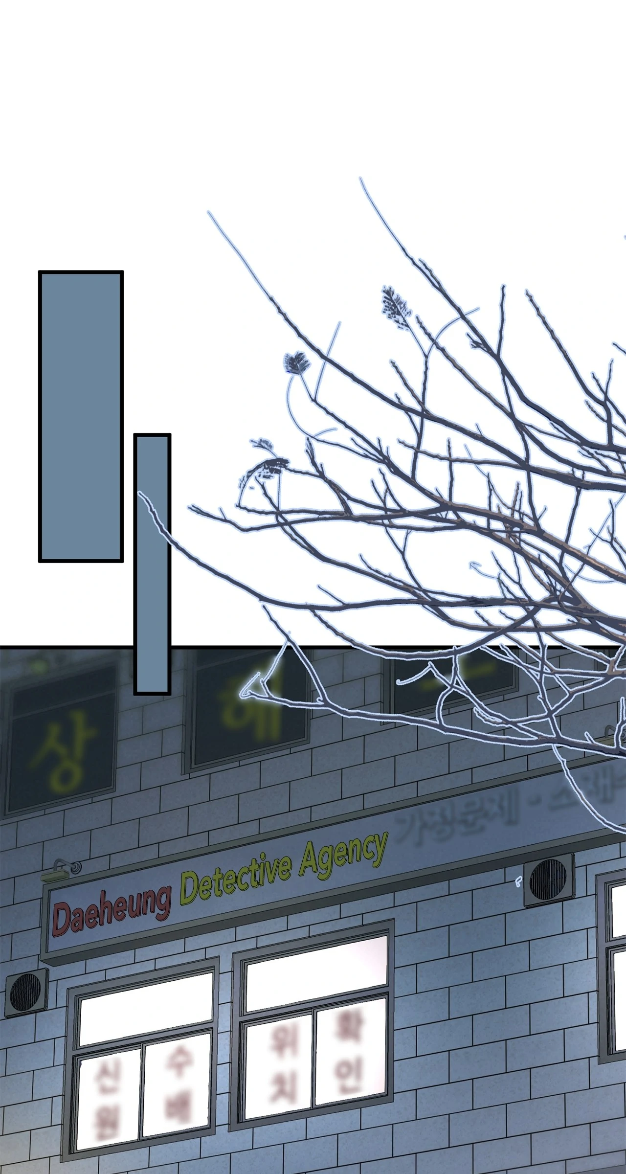 Even though you know it’s crazy Chapter 47 - Page 28