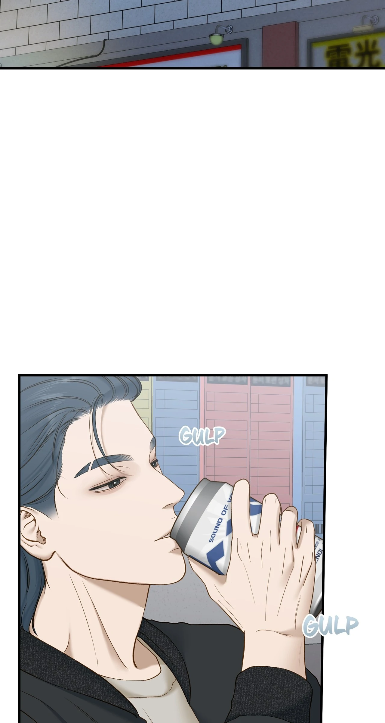 Even though you know it’s crazy Chapter 47 - Page 29