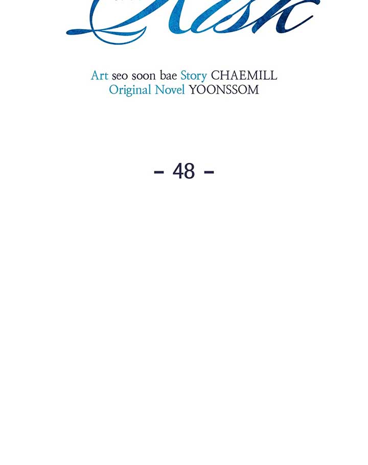 Even though you know it’s crazy Chapter 48 - Page 13