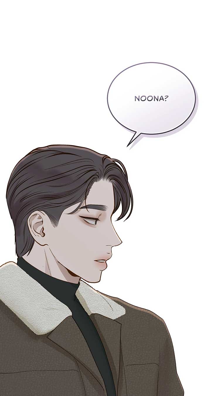 Even though you know it’s crazy Chapter 51 - Page 5