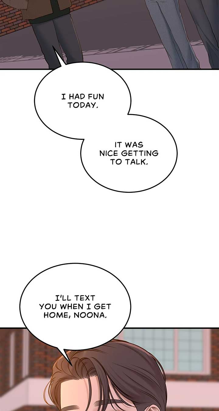 Even though you know it’s crazy Chapter 51 - Page 24