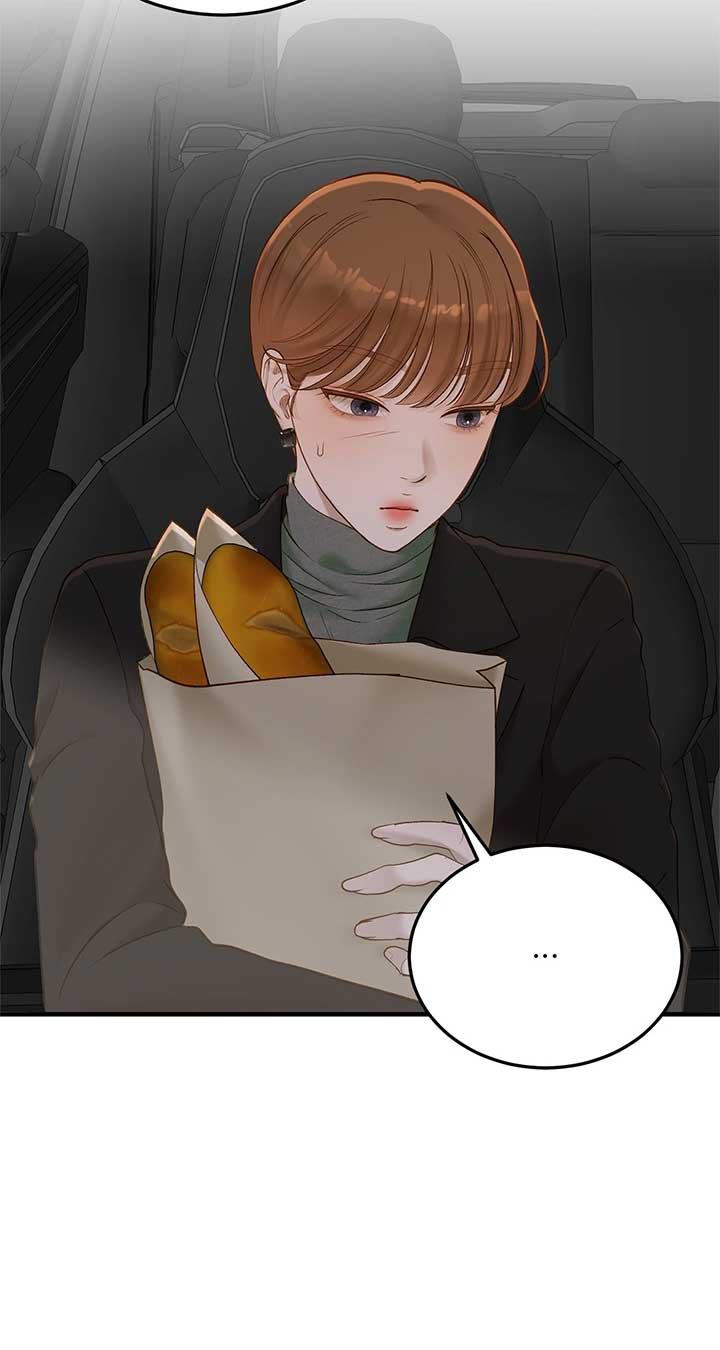 Even though you know it’s crazy Chapter 52 - Page 13