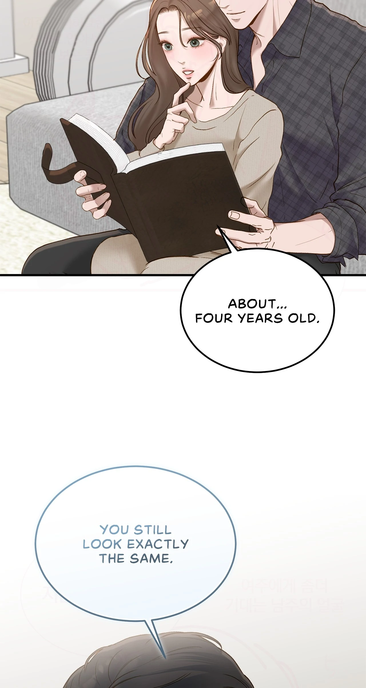 Even though you know it’s crazy Chapter 55 - Page 4