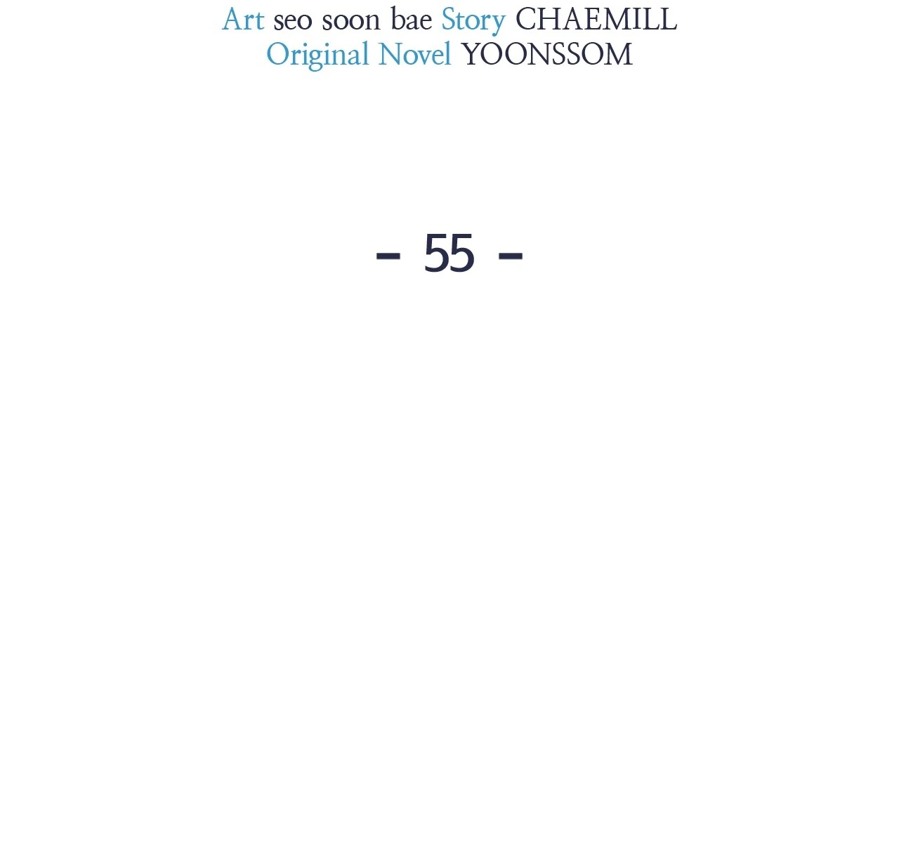 Even though you know it’s crazy Chapter 55 - Page 20