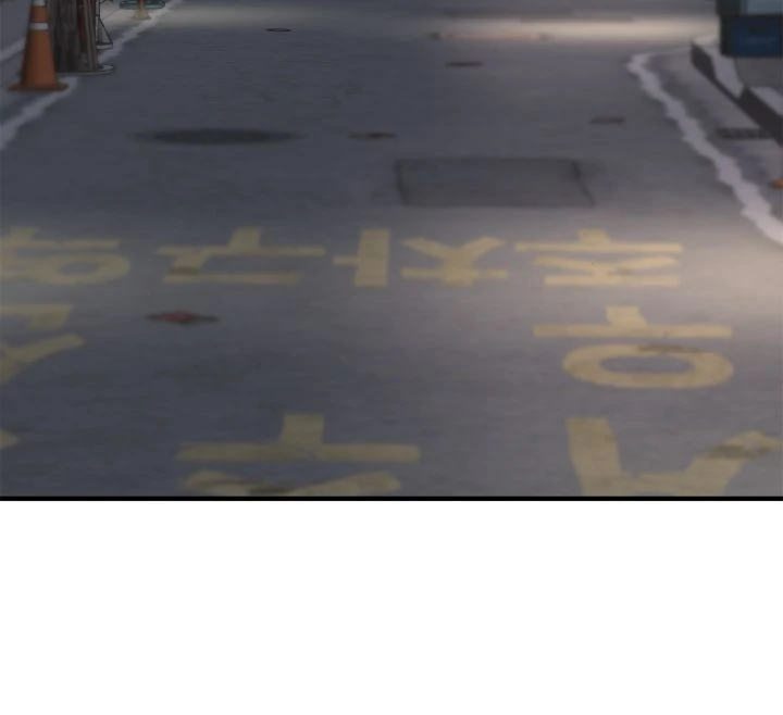 Even though you know it’s crazy Chapter 59 - Page 37