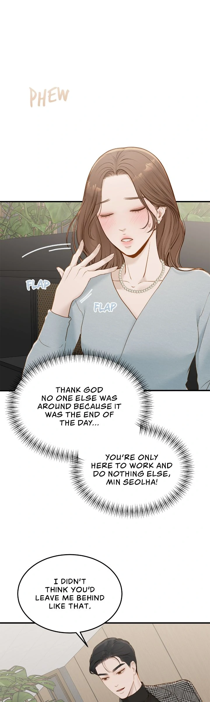 Even though you know it’s crazy Chapter 61 - Page 17