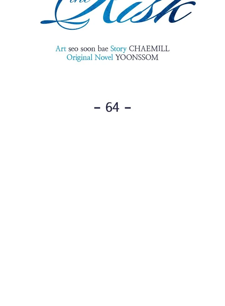 Even though you know it’s crazy Chapter 64 - Page 9