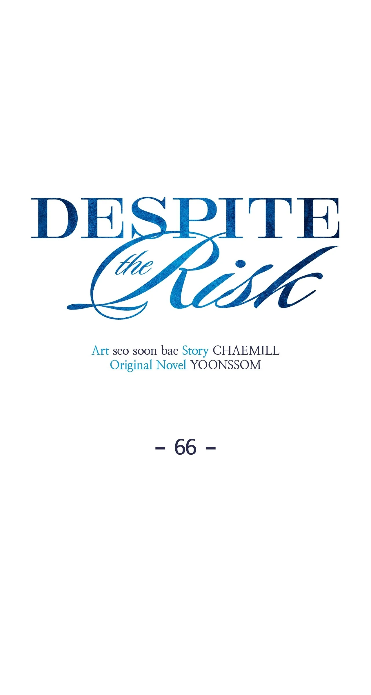 Even though you know it’s crazy Chapter 66 - Page 6