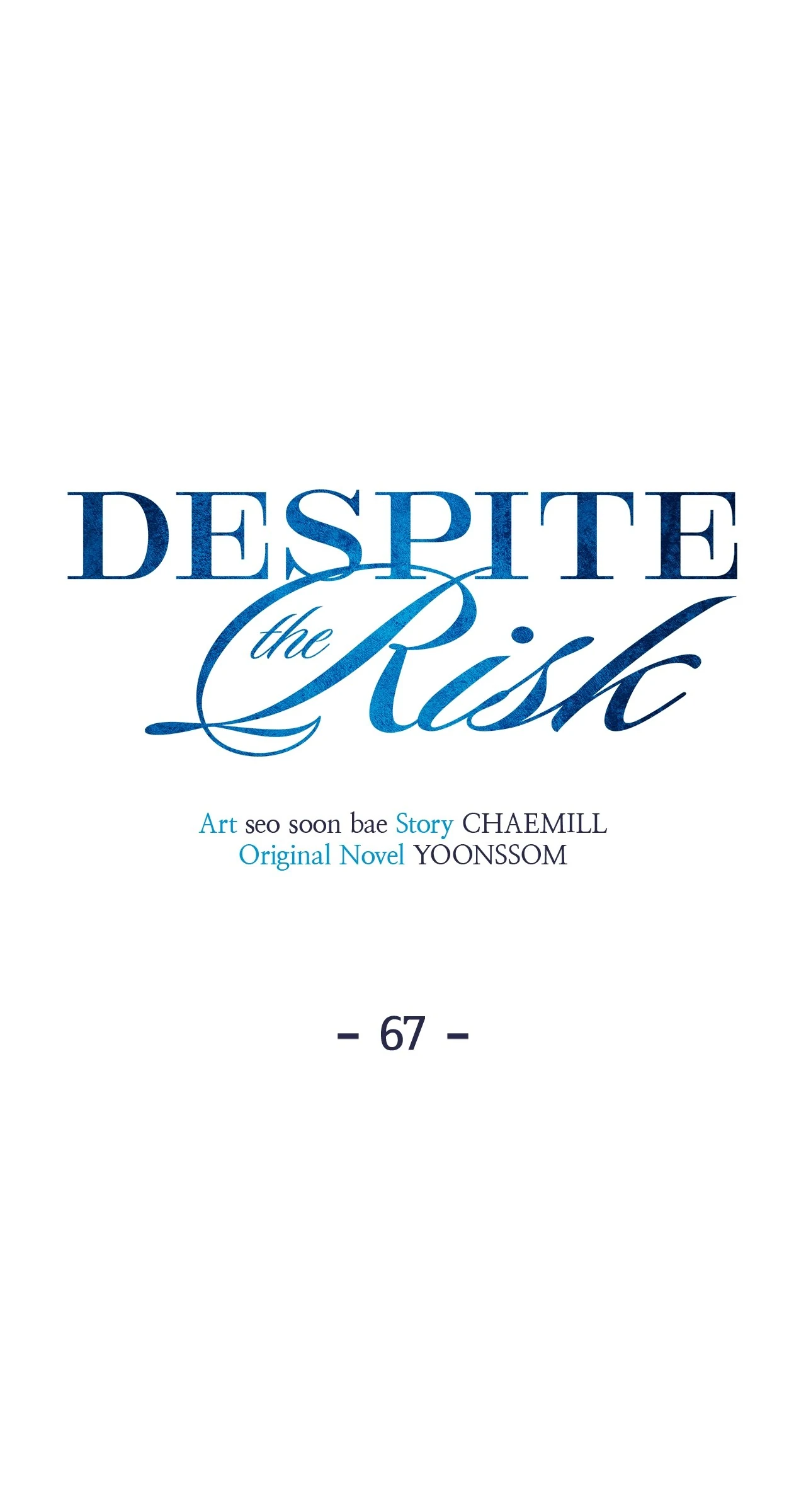 Even though you know it’s crazy Chapter 67 - Page 19