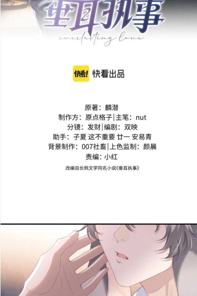 Everlasting Love Chapter 40 - Page 5