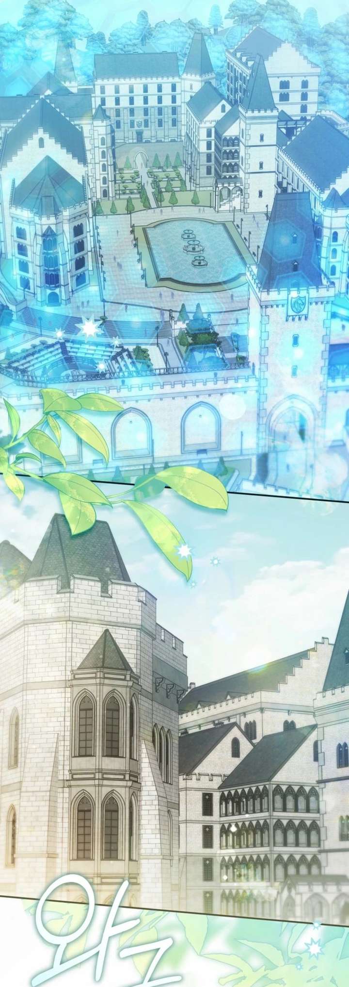 Everyone Was Obsessed With Me After I Became the Youngest Princess Favourite Chapter 43 - Page 22