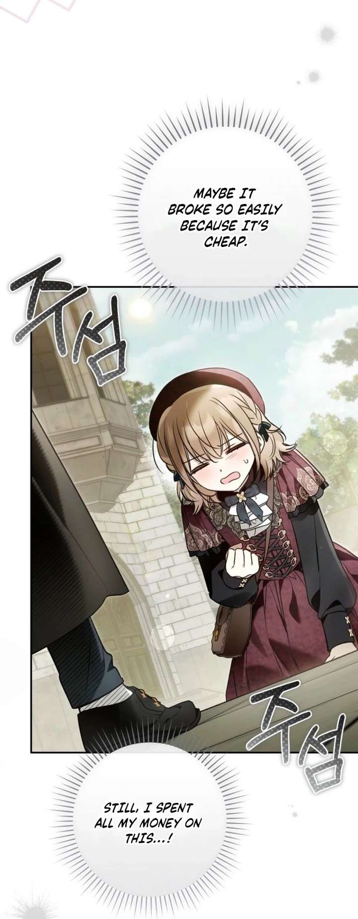 Everyone Was Obsessed With Me After I Became the Youngest Princess Favourite Chapter 43 - Page 43