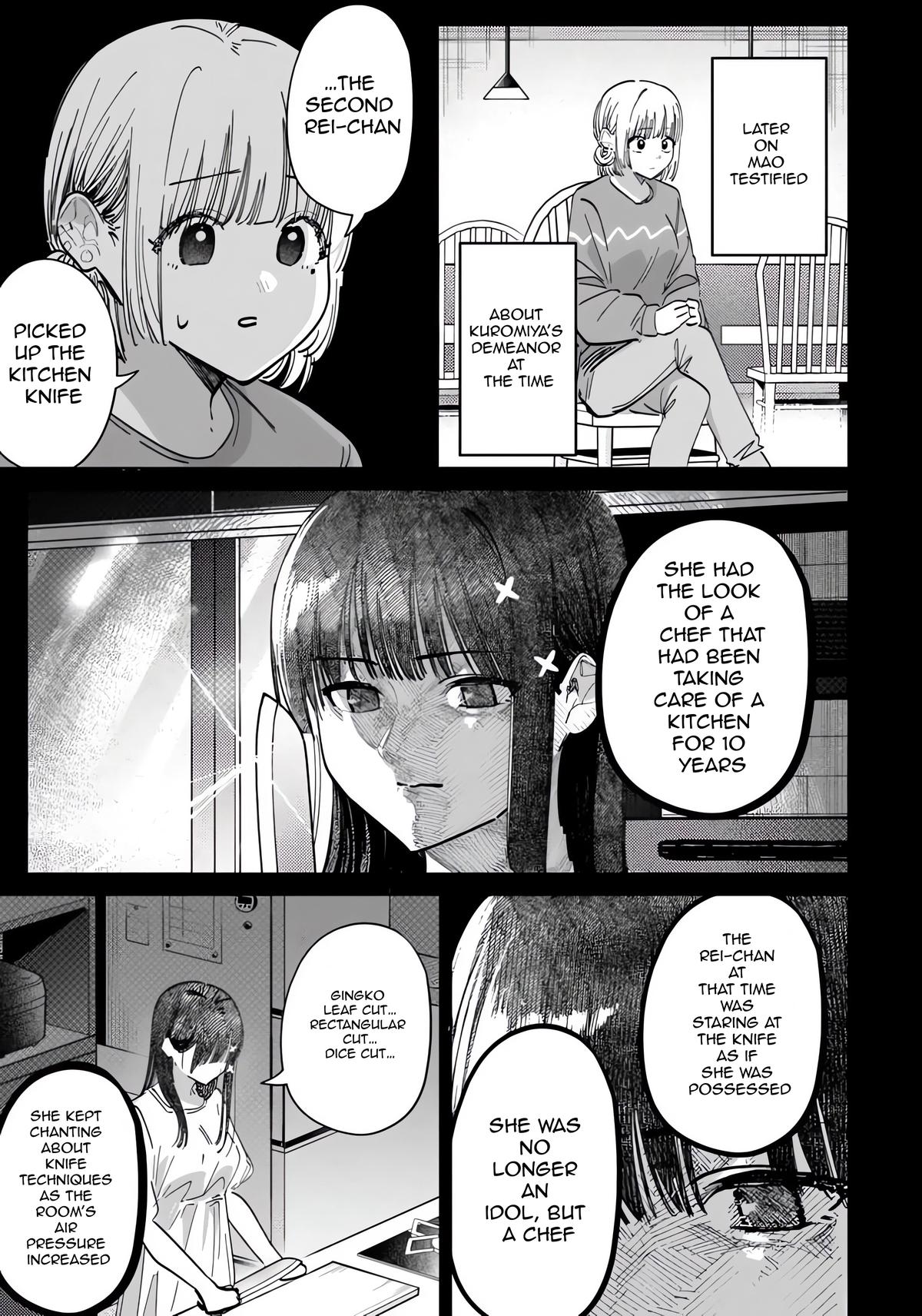 Everyone's Darling Has a Secret Chapter 67 - Page 5