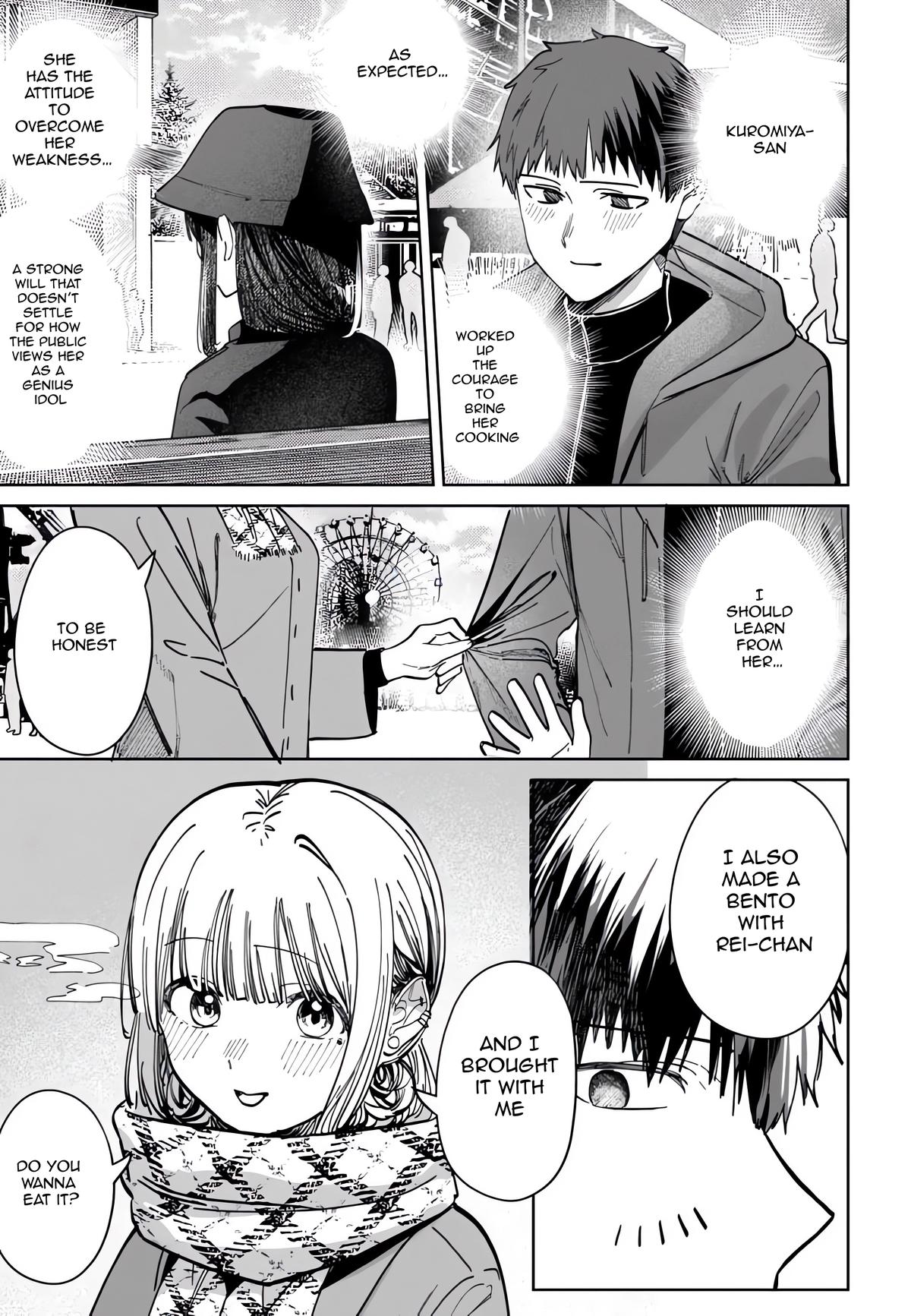 Everyone's Darling Has a Secret Chapter 67 - Page 15