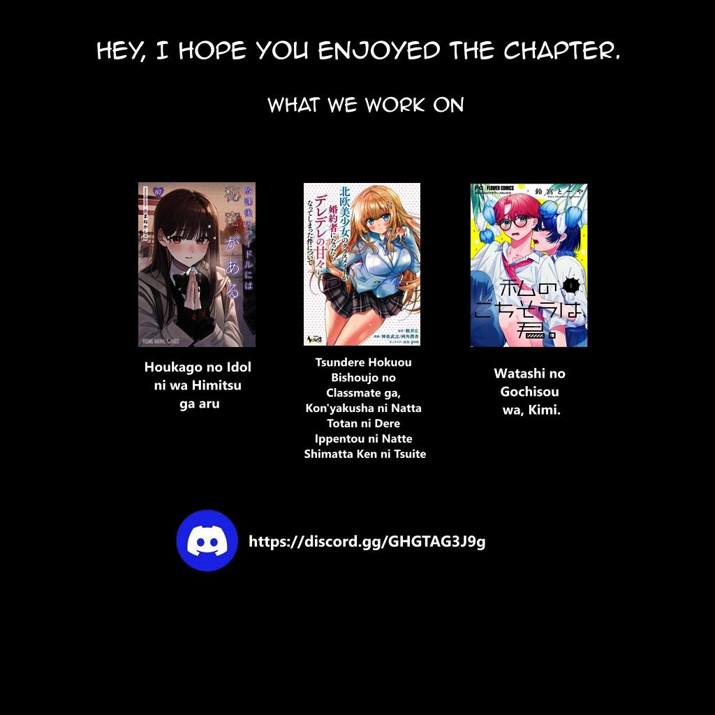 Everyone's Darling Has a Secret Chapter 67 - Page 19