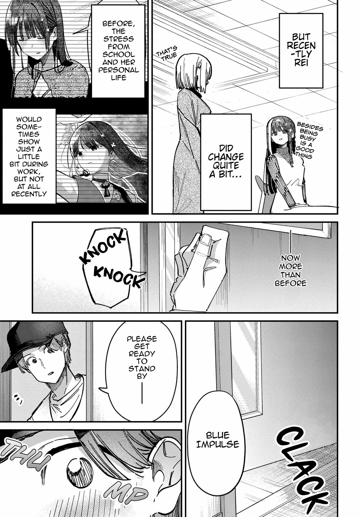 Everyone's Darling Has a Secret Chapter 71 - Page 13