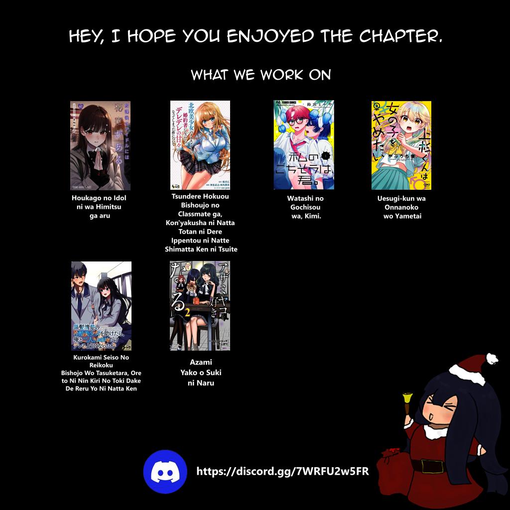 Everyone's Darling Has a Secret Chapter 73 - Page 18