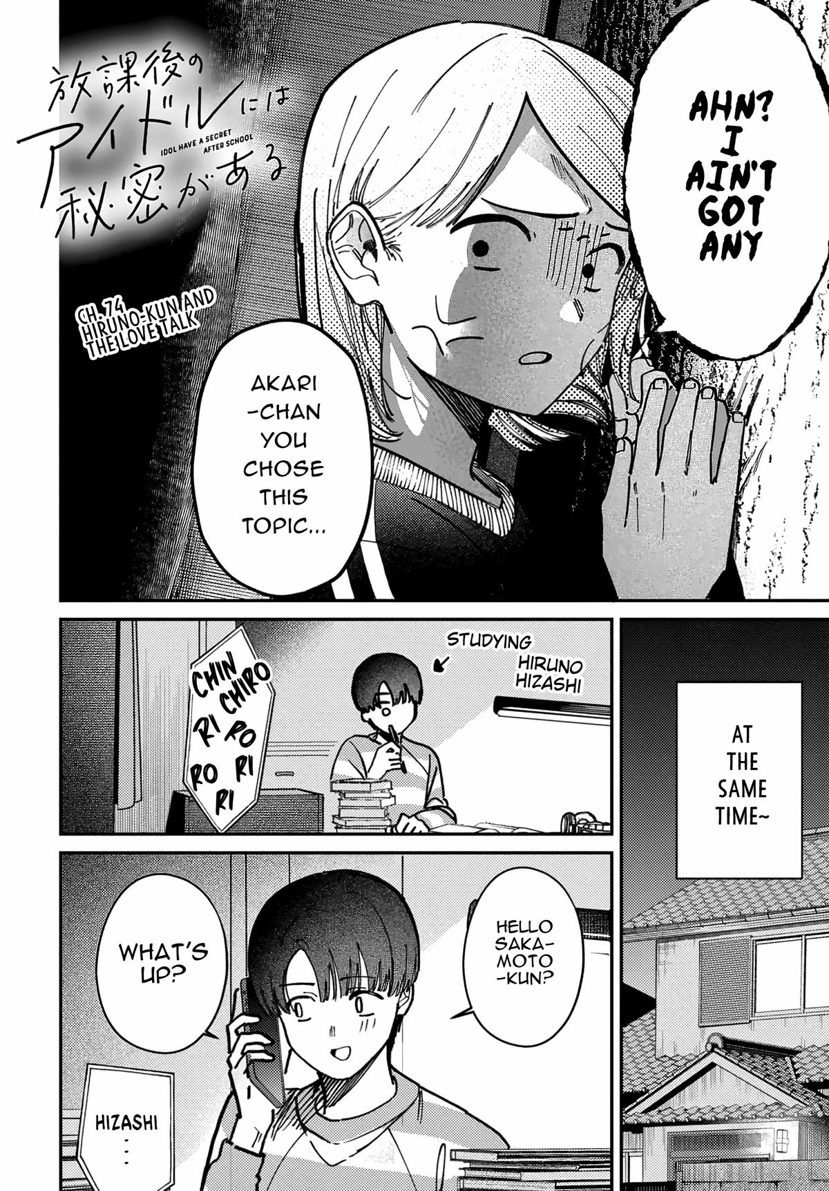 Everyone's Darling Has a Secret Chapter 74 - Page 6