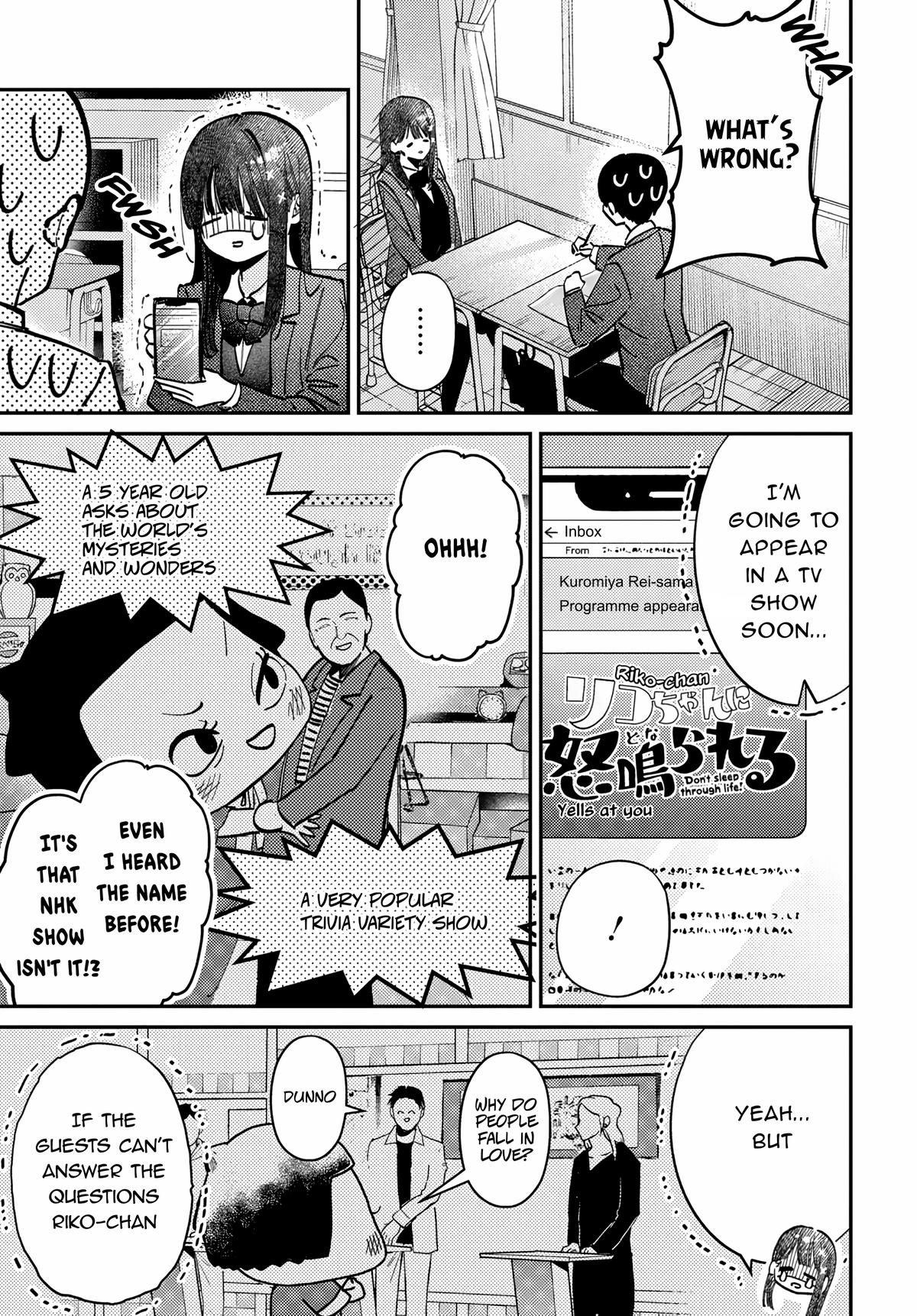 Everyone's Darling Has a Secret Chapter 76 - Page 5