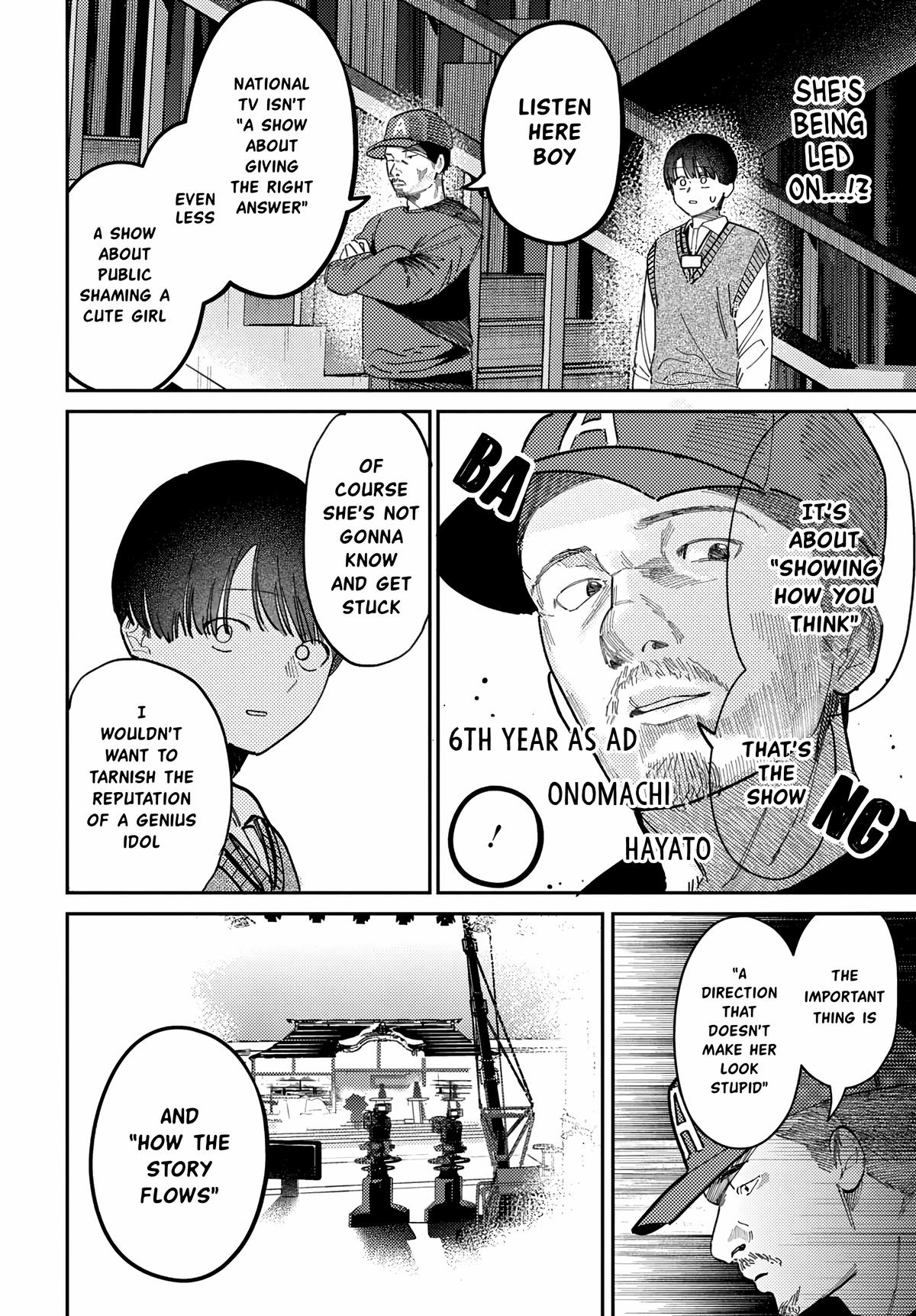 Everyone's Darling Has a Secret Chapter 77 - Page 14