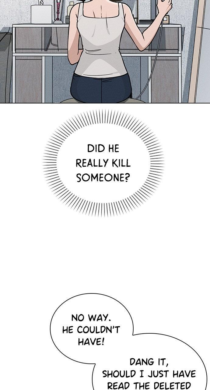 Ex-Love Review - الفصل 46 - 27