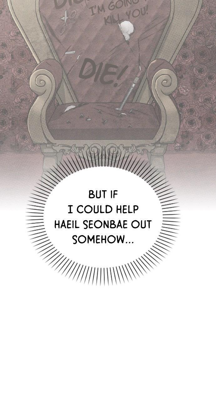 Ex-Love Review - الفصل 46 - 34