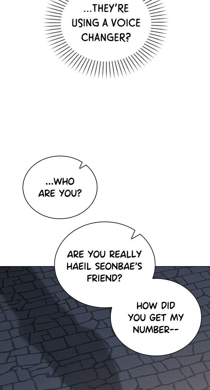 Ex-Love Review - الفصل 46 - 42