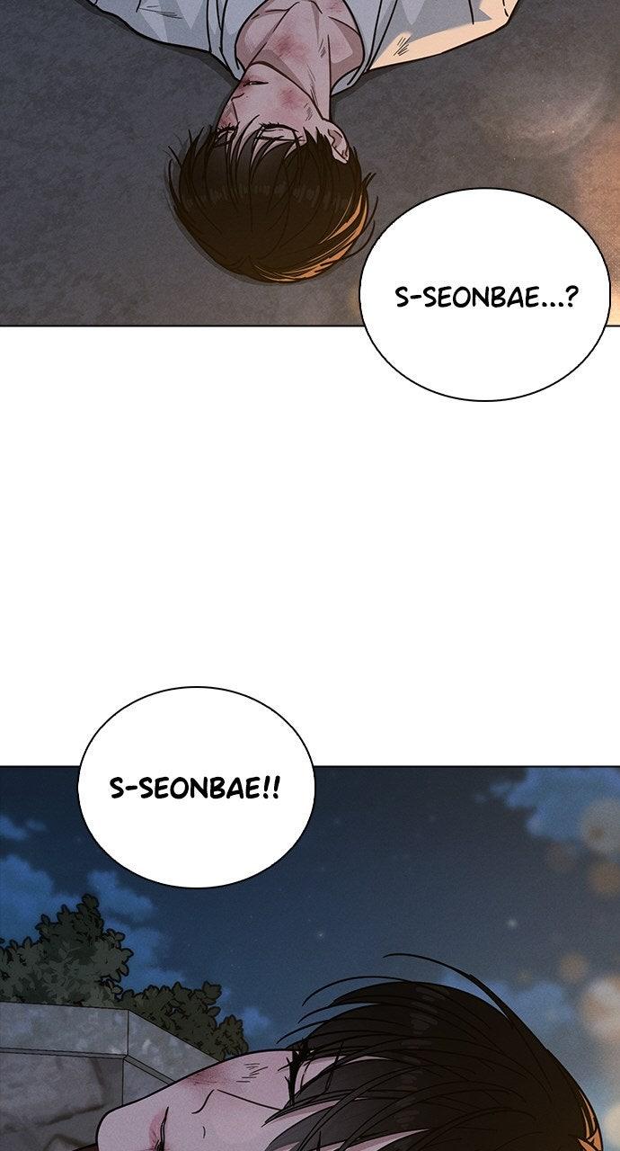 Ex-Love Review Chapter 47 - Page 18