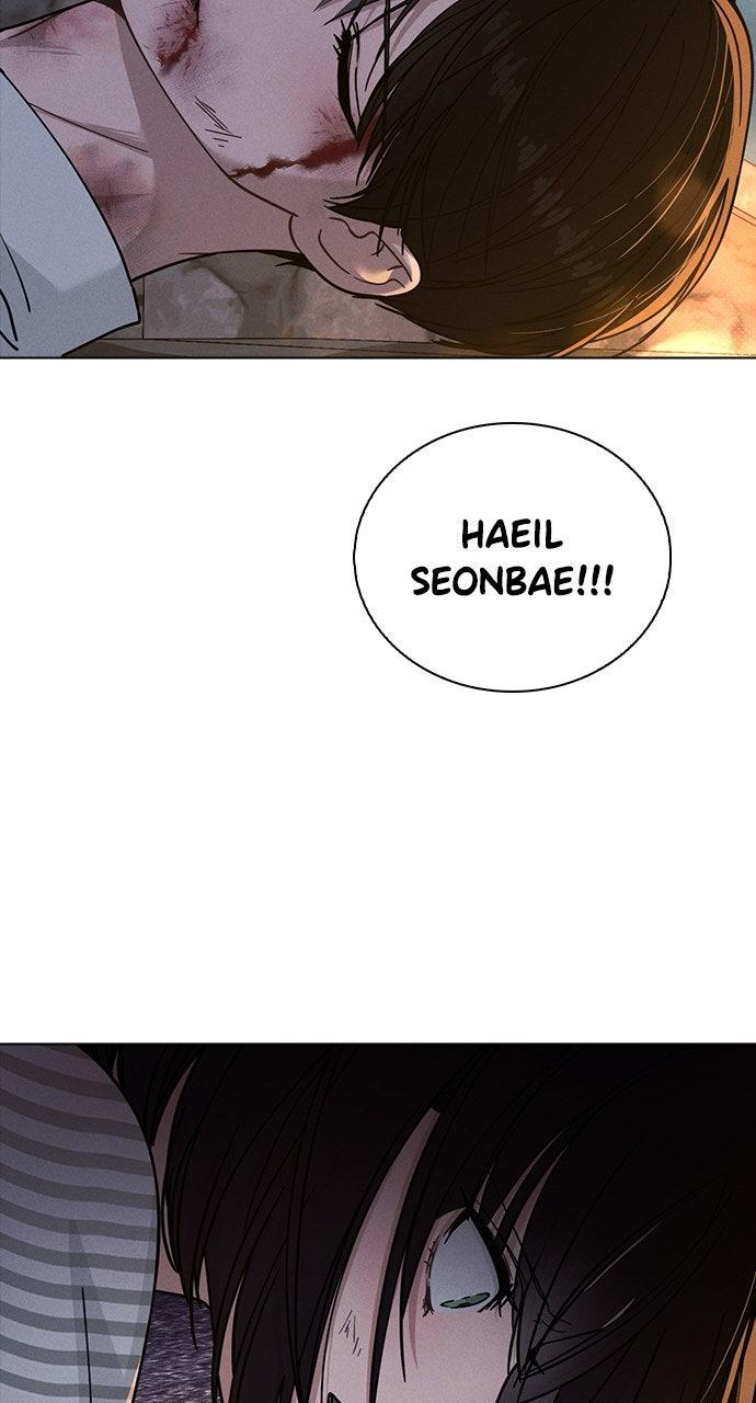 Ex-Love Review Chapter 47 - Page 19