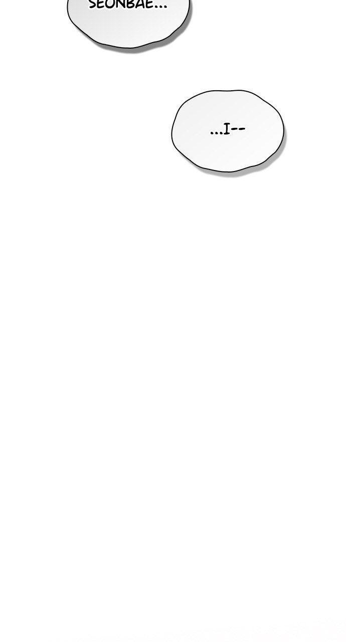 Ex-Love Review Chapter 49 - Page 98