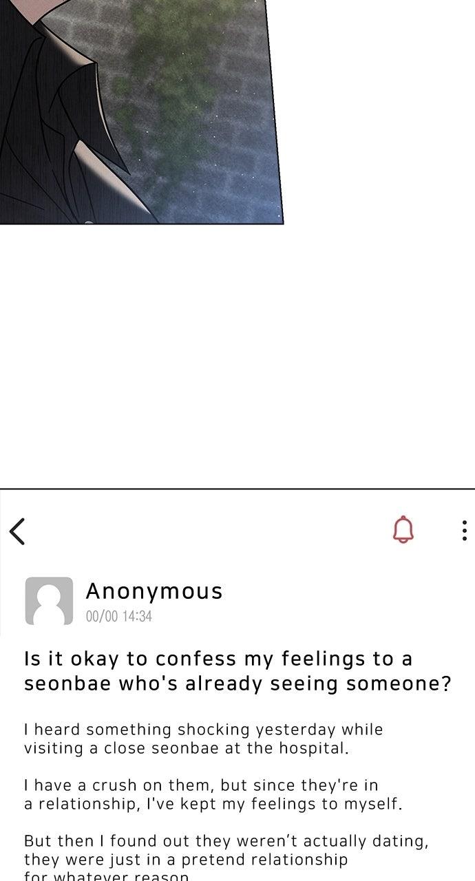 Ex-Love Review Chapter 51 - Page 4