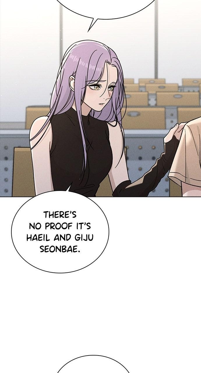 Ex-Love Review Chapter 51 - Page 73