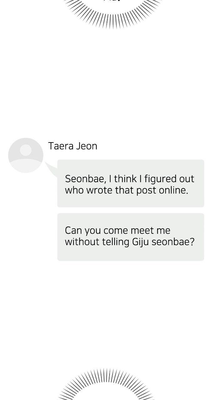 Ex-Love Review Chapter 54 - Page 119