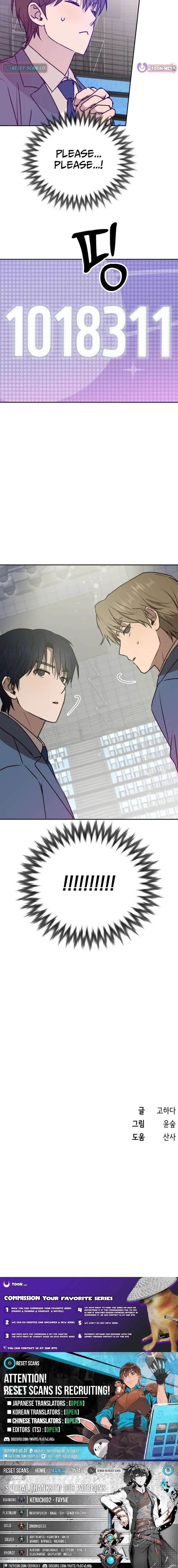 Exciting Male idol Survival Chapter 21 - Page 19