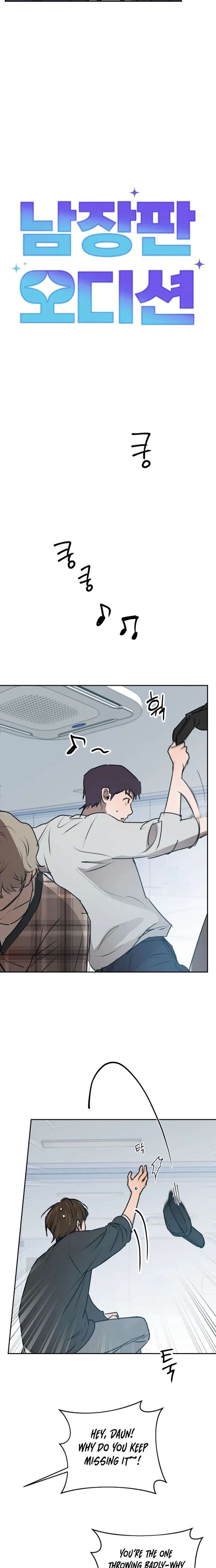 Exciting Male idol Survival Chapter 22 - Page 6