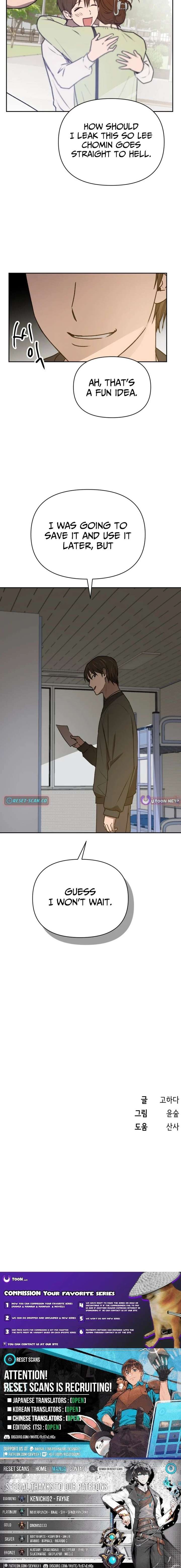 Exciting Male idol Survival Chapter 22 - Page 17