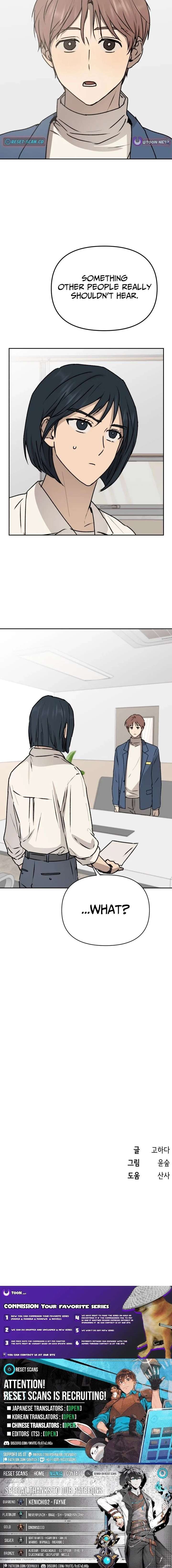 Exciting Male idol Survival Chapter 25 - Page 19