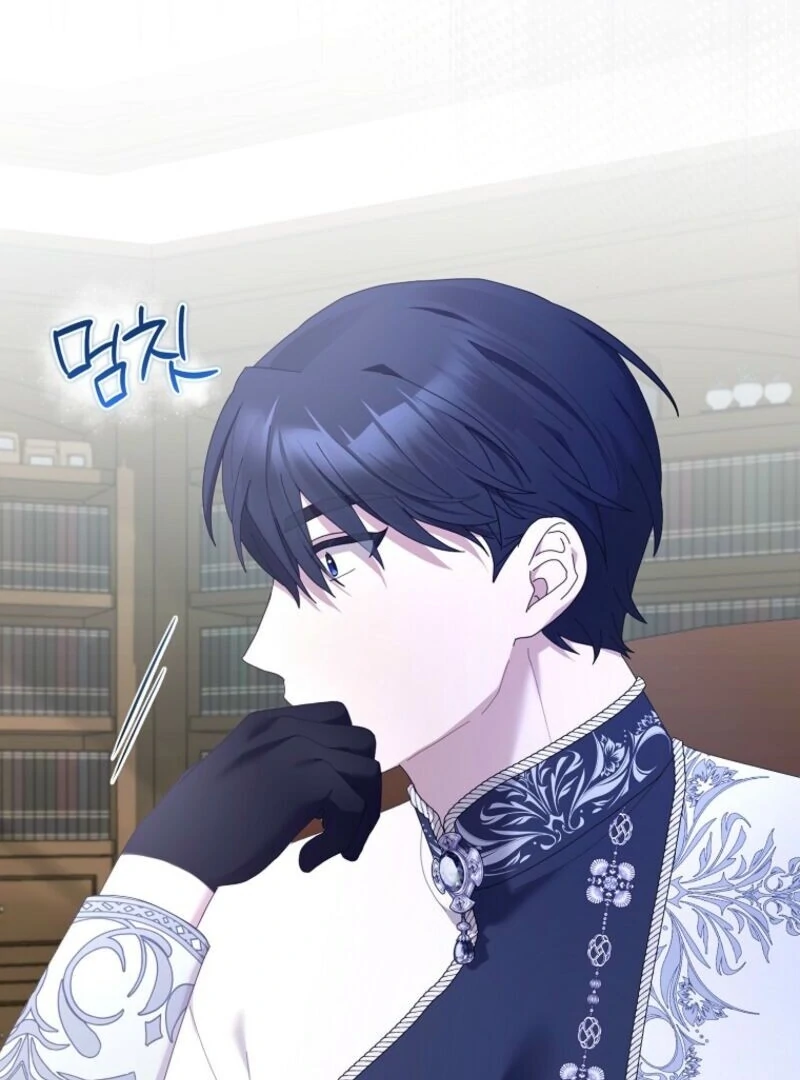 Exclusive Contract is Difficult, Your Grace Chapter 37 - Page 91