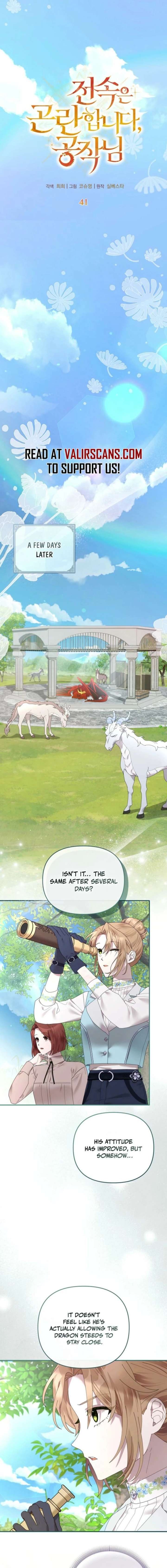 Exclusive Contract is Difficult, Your Grace Chapter 41 - Page 5