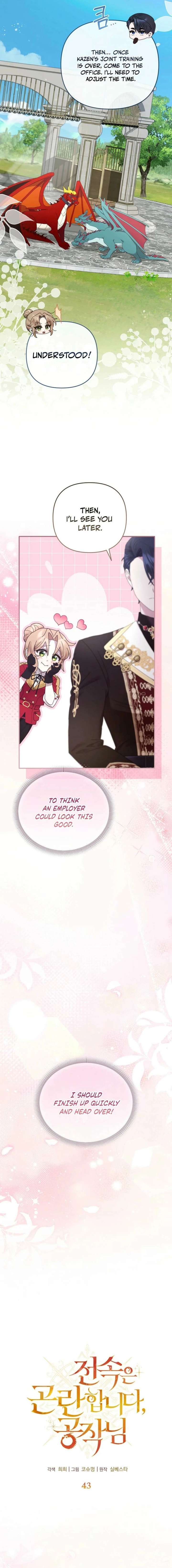 Exclusive Contract is Difficult, Your Grace Chapter 43 - Page 5