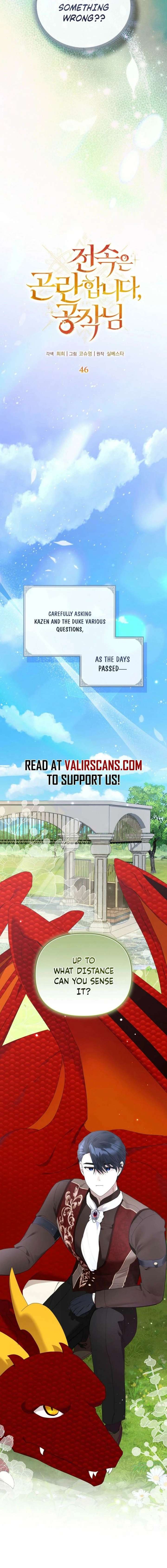 Exclusive Contract is Difficult, Your Grace Chapter 46 - Page 4