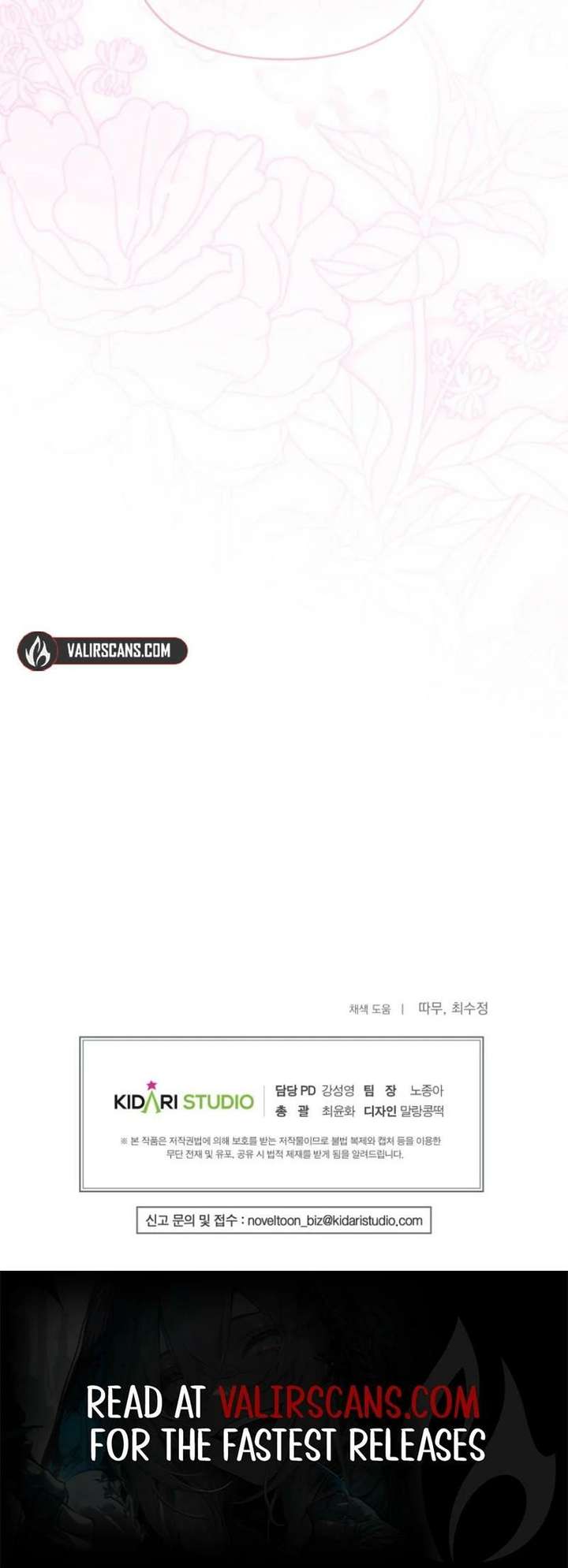 Exclusive Contract is Difficult, Your Grace Chapter 46 - Page 23